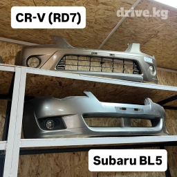 Привозные бампера