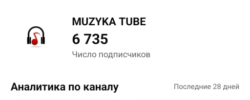 Ютуб канал