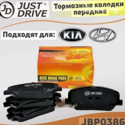 Мир колодки Киа Хундай