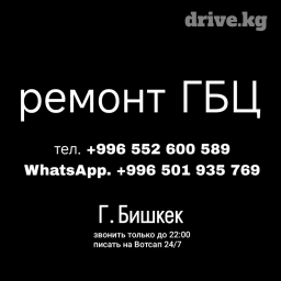 Ремонт ГБЦ головка блока цилиндров