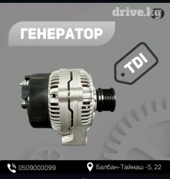 Генератор от Mercedes-Benz Sprinter TDI