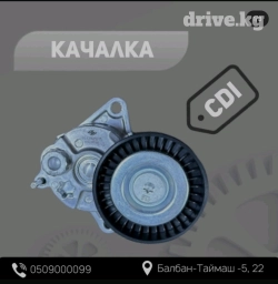 Качалка ремня (натяжитель) от Mercedes-Benz Sprinter CDI