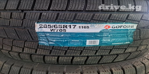 , фирмы ГОФОРМ, 8000С 1Ш . 💥 АВТОШИНЫ В БОЛЬШОМ АССОРТИМЕНТЕ ! 💥 В