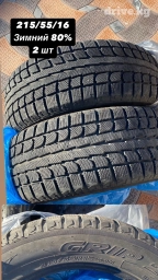 215/55/16 зимние шины 80% протектор 
2 шт комплект