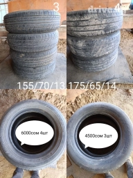 Шины 155 / 70 / R 13, Лето, Б/у, Комплект, Легковые, Япония, Yokohama