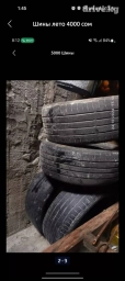 Шины 3000сом