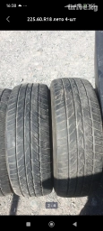225.60.R18 лето 4-шт.комплект Цена=7000сом окончательно