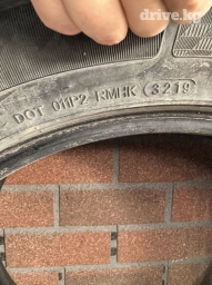 Шины 265 / 50 / R 20, Лето, Б/у, Комплект, Легковые, Китай, Kapsen