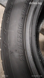 Шины 215 / 55 / R 16, Лето, Комплект, Легковые, Sailun