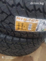 Продаются шины в комплекте новые