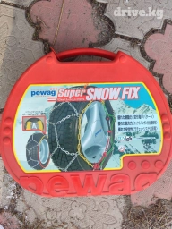 Цепи противоскольжения. Размеры на фото. Оригинал. Pewaq. Made in