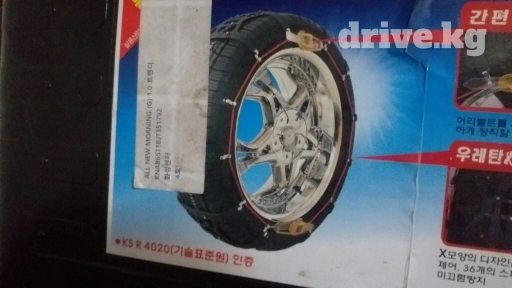 Цепи для гололёда 2 штуки оригинал Корея