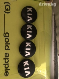 Колпачки заглушки ступичные от дисков Kia оригинал. Состояние идеал