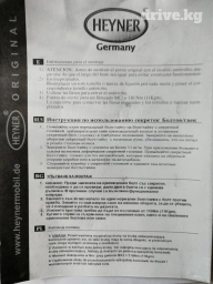 Производство Герммания Болты секретки