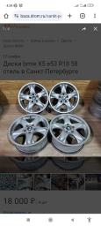 Литые Диски R 18 Комплект, отверстий - 5