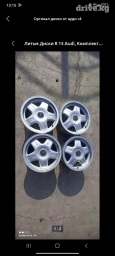 Диски R 15 Audi, Комплект, отверстий - 5, Б/у