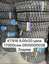 Диски R 15 Новый