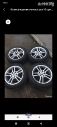 Литые Диски R 16 BMW, Комплект, отверстий - 5, Б/у