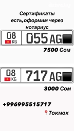 Железные Диски R 16 Новый