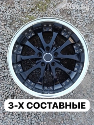 Диски R 18 Комплект, Б/у