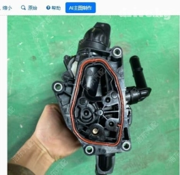 Термостат Hyundai 2020 г., Новый, Оригинал