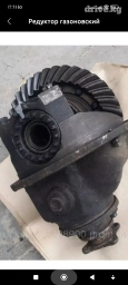 Задний редуктор ГАЗ 2007 г., Б/у, Оригинал, Россия