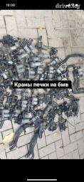 Краны печки на БМВ 
Радиатор печки на БМВ