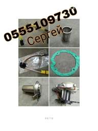 (((Автономка 24v/12v новая Китай))) Запчасти для автономных