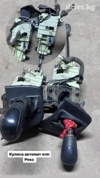 Sprinter REX 906 кулиса автомат кпп