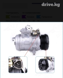 Кондиционер Lexus 2024 г., Новый, Аналог