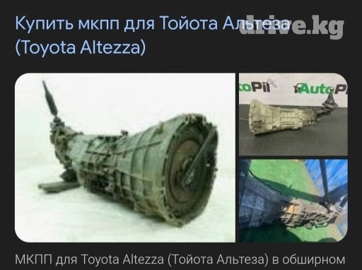 Коробка передач Механика Toyota 2003 г., Б/у, Оригинал, Япония