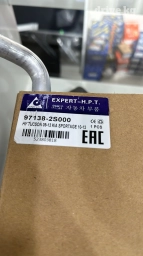 Радиаторы печки Kia Hyundai в наличии