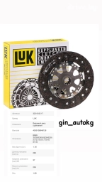 Диск сцепления BMW 1995 г., Новый, Оригинал, Германия