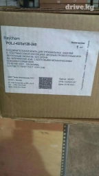 Муфта 2022 г., Оригинал, Россия