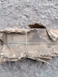 Вкладыши ЗИЛ Новый, Оригинал