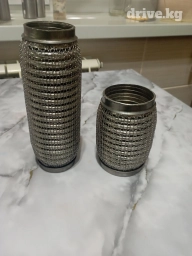 Глушитель Новый, Оригинал