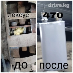 Глушитель Б/у, Оригинал