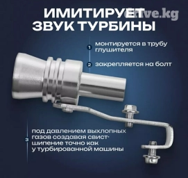Глушитель Kia 2017 г., Новый, Китай