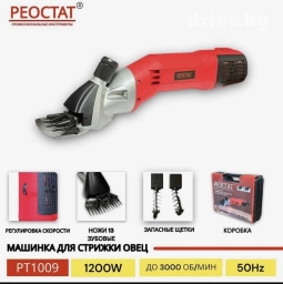 Акция акция🔥🔥🔥 Машинка для стрижки овец Кой кырккан машинка Запасной