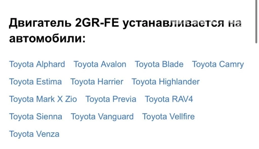 Продаю привозные двигателя с Японии 🇯🇵 С минимальным пробегом и без