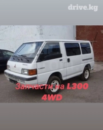 Продаю запчасти на мицубиси делика л300 L300 delica delika делика