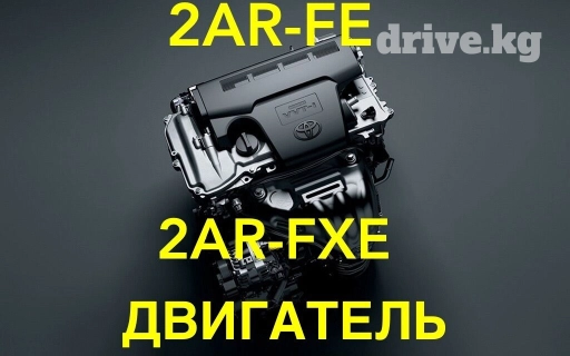 Бензиновый мотор Toyota 2.5 л, Япония