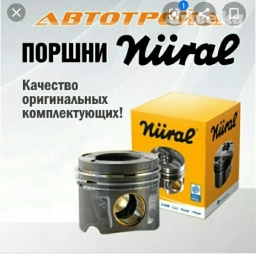 Продаю запчасти на спринтер гигант вито башмак мб100 новые есть