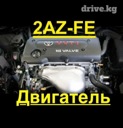 Бензиновый мотор Toyota 2005 г., 2.4 л, Новый, Оригинал, Япония