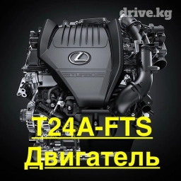 Бензиновый мотор Toyota 2022 г., 2.4 л, Новый, Оригинал, Япония