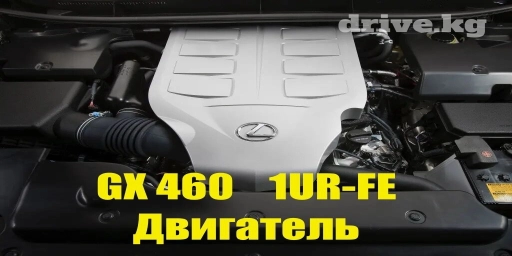 Бензиновый мотор Lexus 2010 г., 4.6 л, Новый, Оригинал, Япония