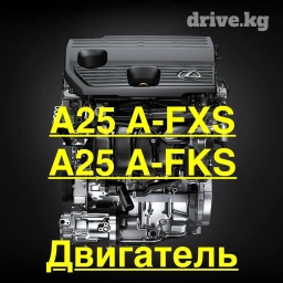 Гибридный мотор Toyota 2024 г., 2.5 л, Новый, Оригинал, Япония