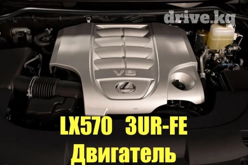 Бензиновый мотор Lexus 2010 г., 5.7 л, Новый, Оригинал, Япония