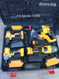 Набор электро инструмента