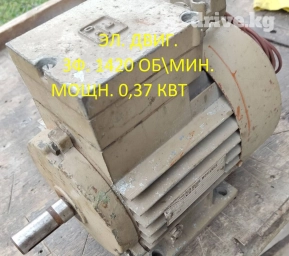 Асинхронный 3 фазный эл. двигатель пр-во Германия. Мощность 0.18 кВт